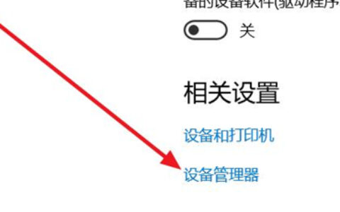 windows10蓝牙开关不见了怎么办 windows10蓝牙开关不见了怎么调整