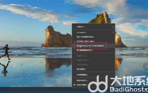 windows10怎么添加桌面便签 windows10怎么在桌面建立便签