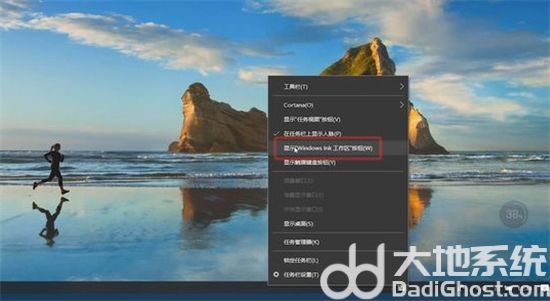 windows10怎么添加桌面便签 windows10怎么在桌面建立便签