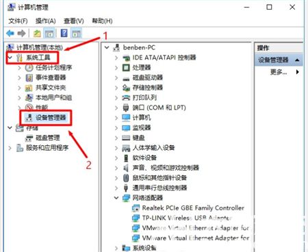 windows10设备管理器在哪里 windows10设备管理器位置介绍