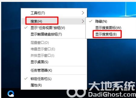 windows10设备管理器在哪里 windows10设备管理器位置介绍