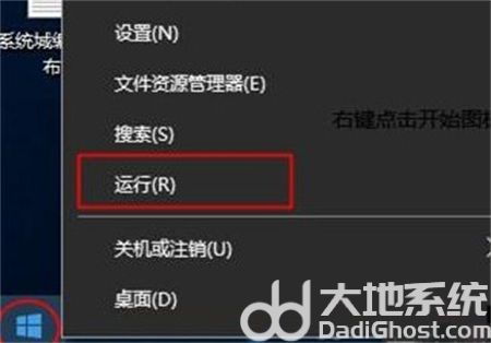 windows10运行在哪里打开 windows10运行打开位置介绍