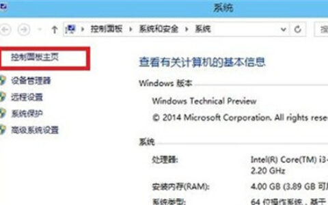 windows10防火墙怎么关闭 windows10防火墙关闭方法介绍