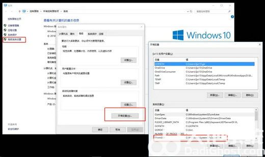 win10自带的openssh如何使用 win10自带的openssh使用教程