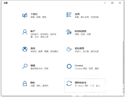 win10怎么快速启动BIOS设置 win10快速启动bios设置方法一览