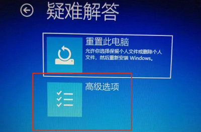 联想win10企业版怎么进入bios 联想win10企业版进入bios教程分享