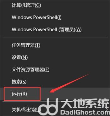 win10关闭更新提示方法介绍 win10关闭更新提醒方法