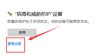 win10下载软件被阻止怎么回事 win10下载软件被阻止怎么办