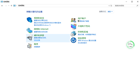 win10硬件加速怎么关闭 win10硬件加速关闭方法介绍