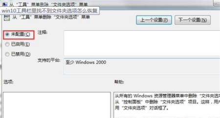 win10快速访问工具栏不见了怎么办 win10快速访问工具栏不见了