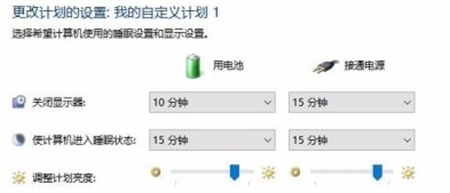 win10电源设置高性能不见了怎么办 win10电源设置高性能不见了解决方法