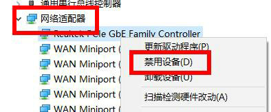 win10宽带连接错误651怎么解决 win10宽带连接错误651解决方法介绍