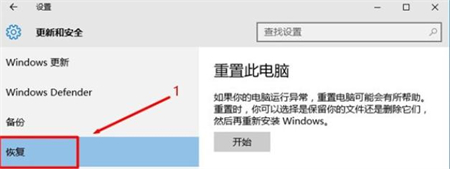 win10安全模式怎么进入 win10安全模式进入方法介绍