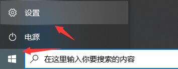 win10怎么升级Win11 win10升级win11方法