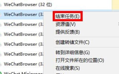 win10移动硬盘无法弹出怎么办 win10移动硬盘无法弹出解决方法