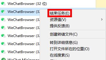 win10移动硬盘无法弹出怎么办 win10移动硬盘无法弹出解决方法