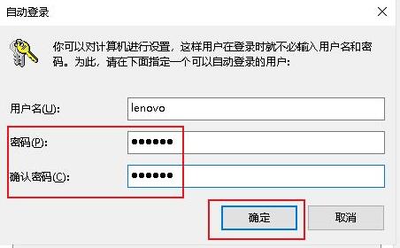 win10密码取消不了怎么办 win10密码取消不了解决方法