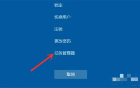 win10无法加载任务栏怎么办 win10无法加载任务栏解决方法