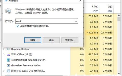 win10底部任务栏一直转圈原因是什么 win10底部任务栏一直转圈解决方法