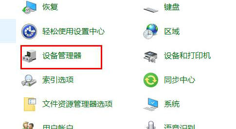 win10更新失败无法开机怎么办 win10更新失败无法开机解决方法