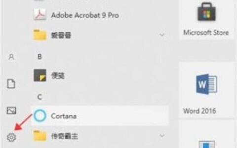 windows10唤醒需要密码选项不见了怎么办 windows10唤醒需要密码选项不见了解决方法