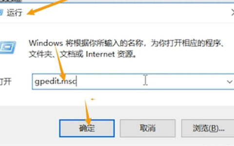 windows10管理员已阻止你运行此应用怎么办 windows10管理员已阻止你运行此应用解决方法