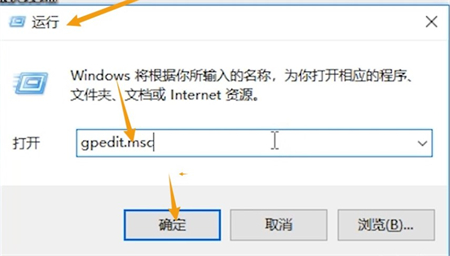 windows10管理员已阻止你运行此应用怎么办 windows10管理员已阻止你运行此应用解决方法