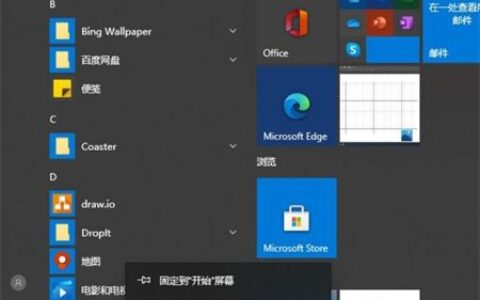 如何删除win10系统自带软件 删除win10系统自带软件方法介绍