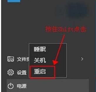 win10怎么打开带命令提示符的安全模式 win10打开带命令提示符的安全模式方法