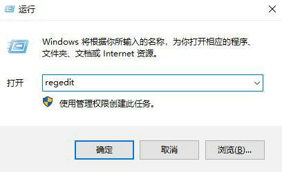 win10更新补丁提示错误8024000b解决步骤