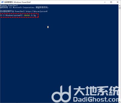 windows10系统备份错误怎么办 windows10系统备份错误解决方法