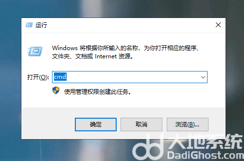 win10桌面假死无响应怎么办 win10桌面假死无响应解决办法