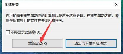 windows10开机巨卡怎么办 windows10开机巨卡解决方法