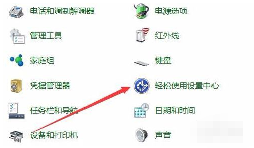 windows10软键盘怎么关闭 windows10软键盘关闭教程