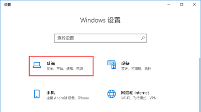 win10如何关闭usb接口 win10关闭usb接口方法介绍