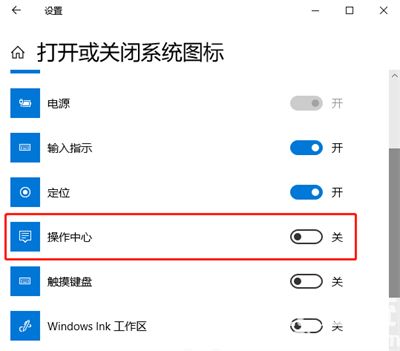 windows10边栏去除怎么弄 windows10边栏去除方法介绍