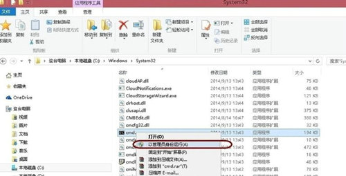 win10休眠文件在哪删 win10休眠文件如何清除