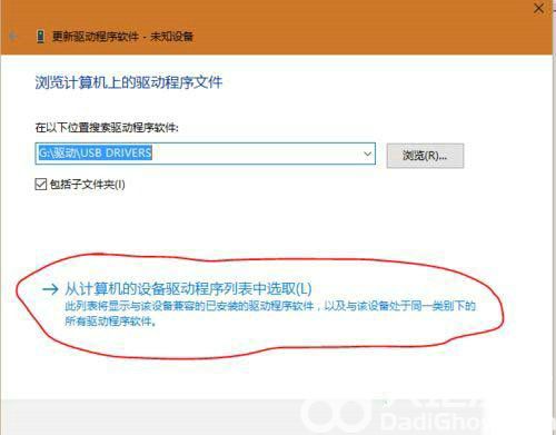 win10无法识别安卓手机怎么办 win10无法识别安卓手机解决办法