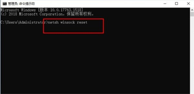 windows10通信端口初始化失败怎么解决 windows10通信端口初始化失败是什么原因