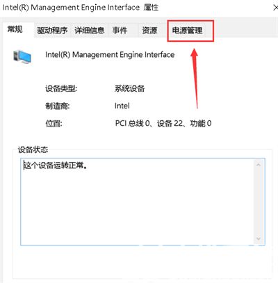 win10黑屏后无法唤醒屏幕怎么办 win10黑屏后无法唤醒屏幕解决方法