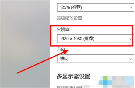 win10分辨率1920x1080不见了怎么办 win10分辨率1920x1080不见了解决方法