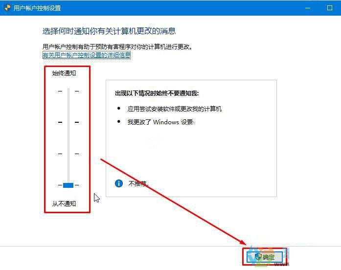 win10无法安装英雄联盟