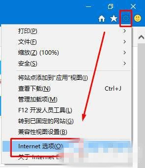 win10系统ie11浏览器和网银无法兼容该怎么办