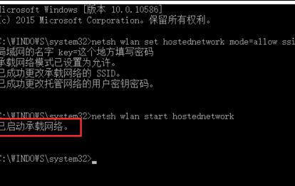 win10系统怎么创建局域网