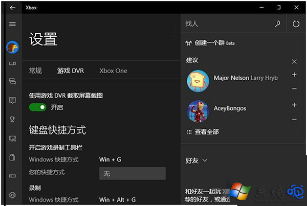 Win10系统打开游戏时鼠标操作延迟了怎么解决？