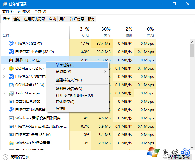 Win10如何强制关闭程序？win10中程序关不掉怎么办