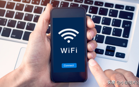 wifi有信号但是网速很慢怎么办（提高WiFi网速的办法）