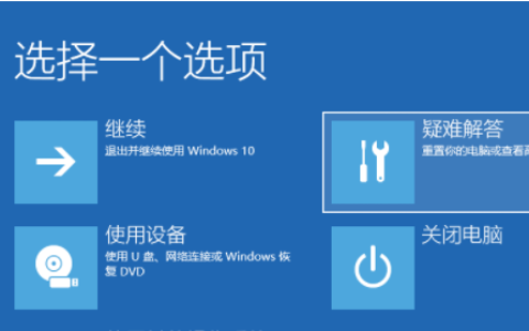 win10开机黑屏进不去桌面（win10黑屏不显示桌面的解决办法）