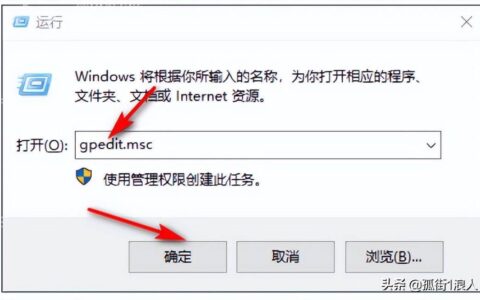 如何提高电脑网速win10系统（win10家庭版解除网速限制）