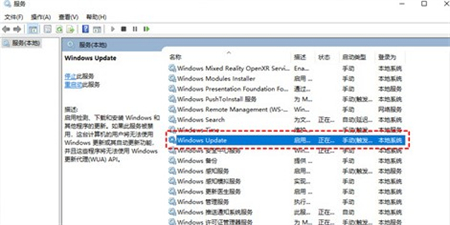 win10关闭系统更新方法是什么 win10关闭系统更新方法介绍